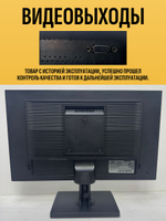 Монитор Sams S22E200N