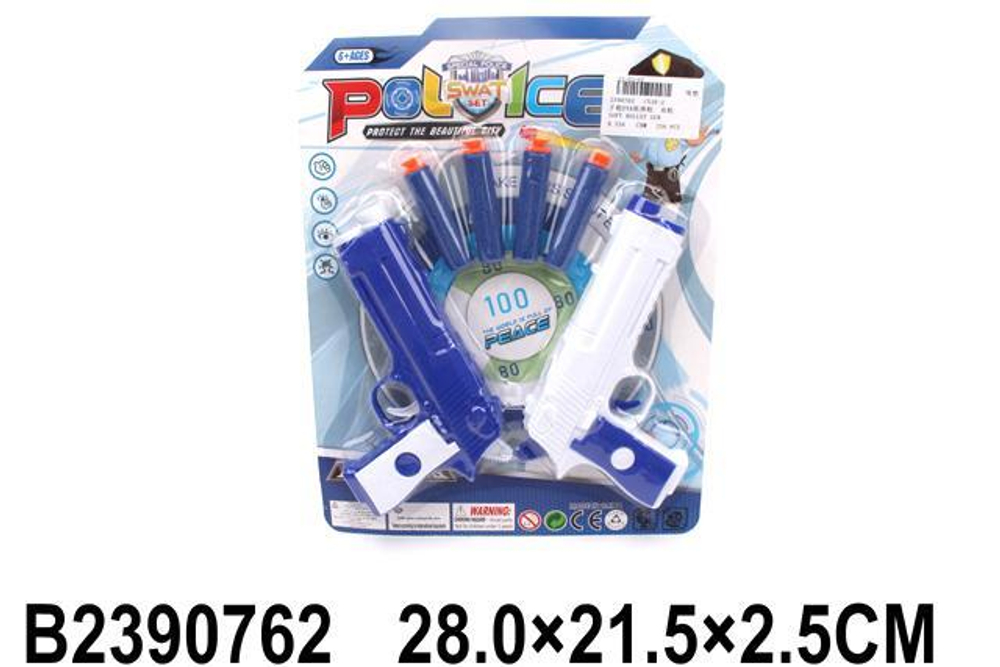 Пистолет 2шт с мягк.пулями, блистер 510-2