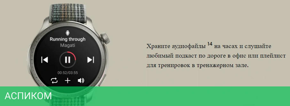 Умные часы Amazfit Balance серый (A2287)
