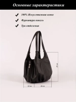 сумка через плечо средняя тоут классическая