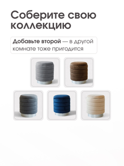 Пуф Лагуна Синий