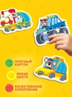 Макси-пазлы "Такие разные машины", 14 пазлов, 28 деталей