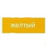 Защитно-декоративное покрытие для дерева АКВАТЕКС 2 в 1, желтый, 2.7 л