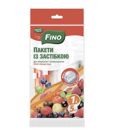 Пакеты для хранения Fino 1 л (5 шт)