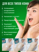Крем для лица увлажняющий с маслом чайного дерева 50 г