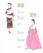 World Girl. Coloring Book