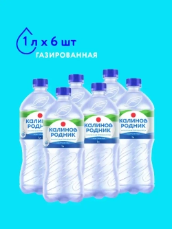 Вода газированная Калинов Родник минеральная, 6 шт х 1 л