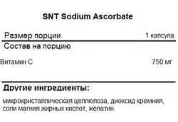 SNT Sodium Ascorbate 750mg 90 caps, Витамин C , Аскорбат натрия !!! Срок 03.09.2025