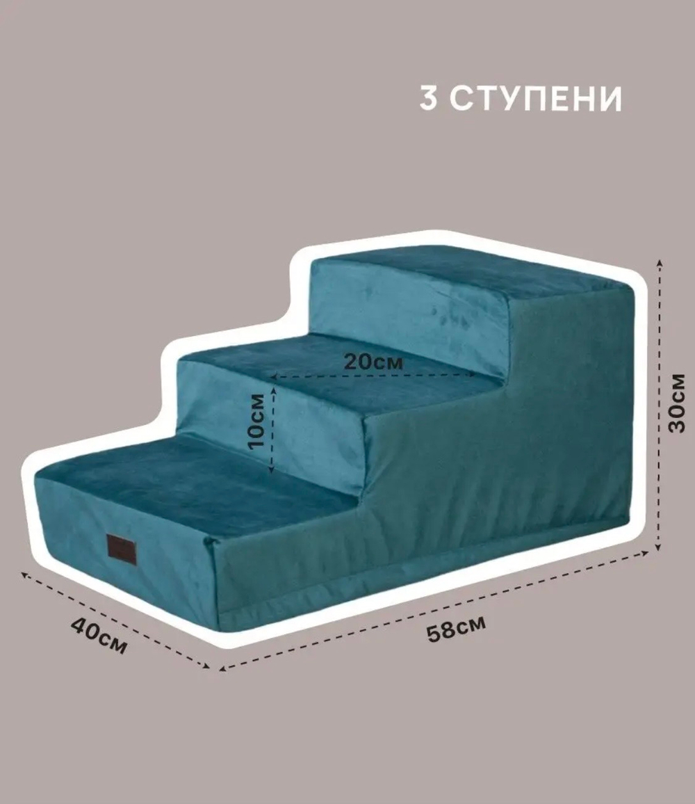 Лестница «Easy Step»