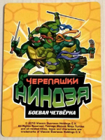 Коллекционная игровая карточка ЧЕРЕПАШКИ-НИНДЗЯ воины тени "Киберщит Микеланджело" 375 (115/260) Редкая