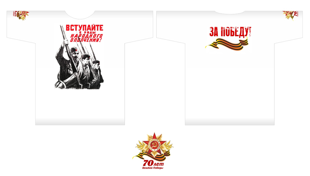 Бессмертный полк-2015. Москва