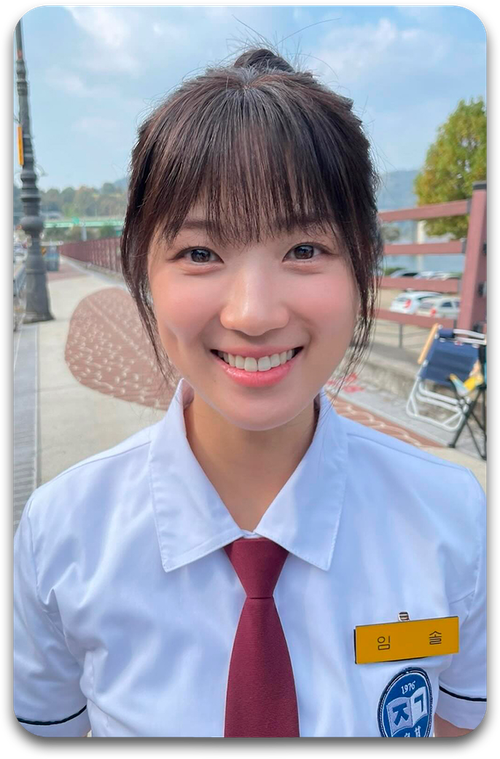 Карта #1136 / Kim Hye Yoon