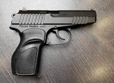 П-М17Т к.9мм Р.А. №21А1697 (комиссия)