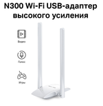 Wi-Fi адаптер Mercusys MW300UH USB 2.0