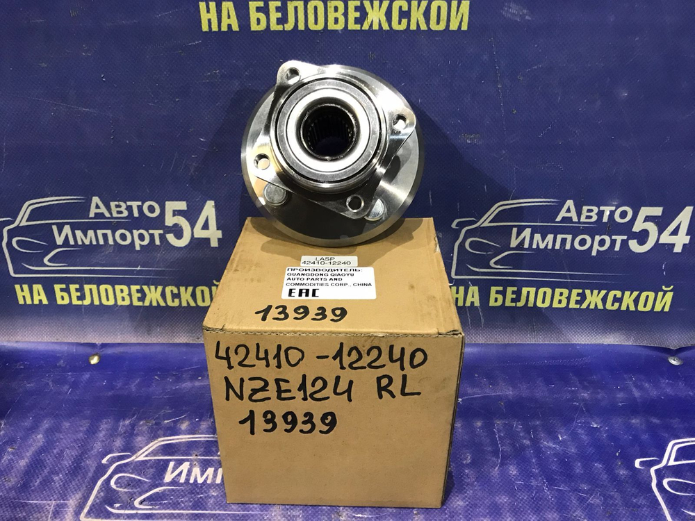 Ступица задняя левая TOYOTA COROLLA 2000-2006