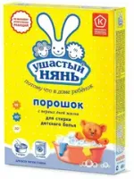 Стиральные порошки