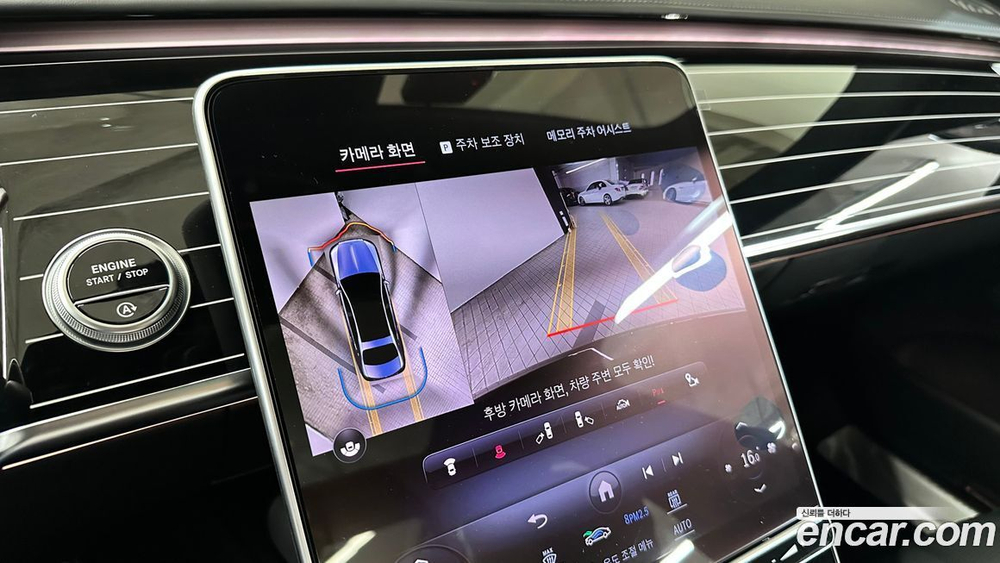 Mercedes-Benz S-Class W223 Maybach S580 4MATIC (12.2023)