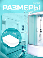 Душевая кабина RIVER  DESNA 120/90/44 MT L 120х90 см,  матовое стекло, поддон высокий, зеркало, левосторонняя