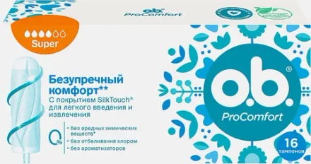 Тампоны O.B. ProComfort Super 16шт