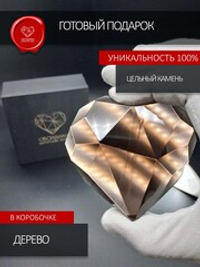 Сердце вулкана 25 граней прозрачный