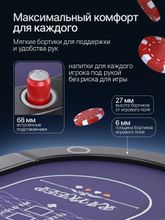 Игровой стол – покер DFC RAYKEEP 72&amp;quot;, на 8 мест, складной