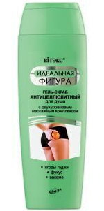 Витэкс ИДЕАЛЬНАЯ ФИГУРА ГЕЛЬ-СКРАБ антицеллюлитный для душа 400 мл