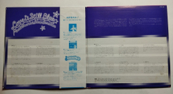 Винтажная виниловая пластинка LP Paul Mauriat Love Is Still Blue (Japan 1976)
