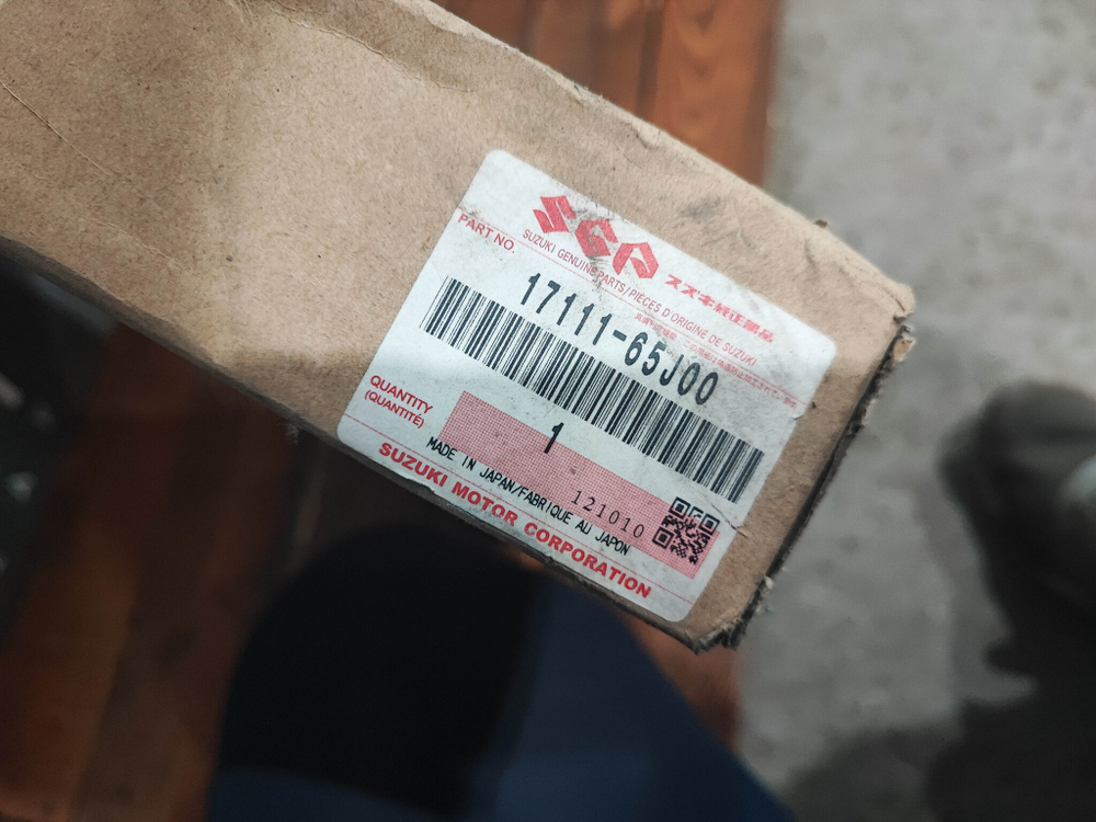 Крыльчатка Suzuki Grand Vitara 2 05-15 Новая Оригинал 1711165J00