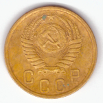 2 копейки 1956 VF
