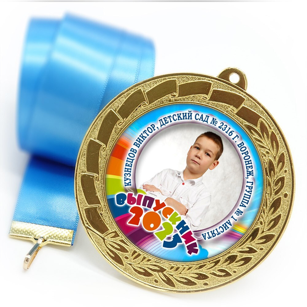 Медаль металлическая 70 мм стандарт. Арт. 59 6679