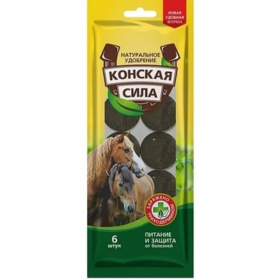 Конская сила, 6 таблеток, натуральное удобрение