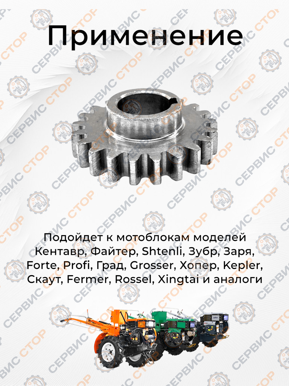 VM022-190N (1)