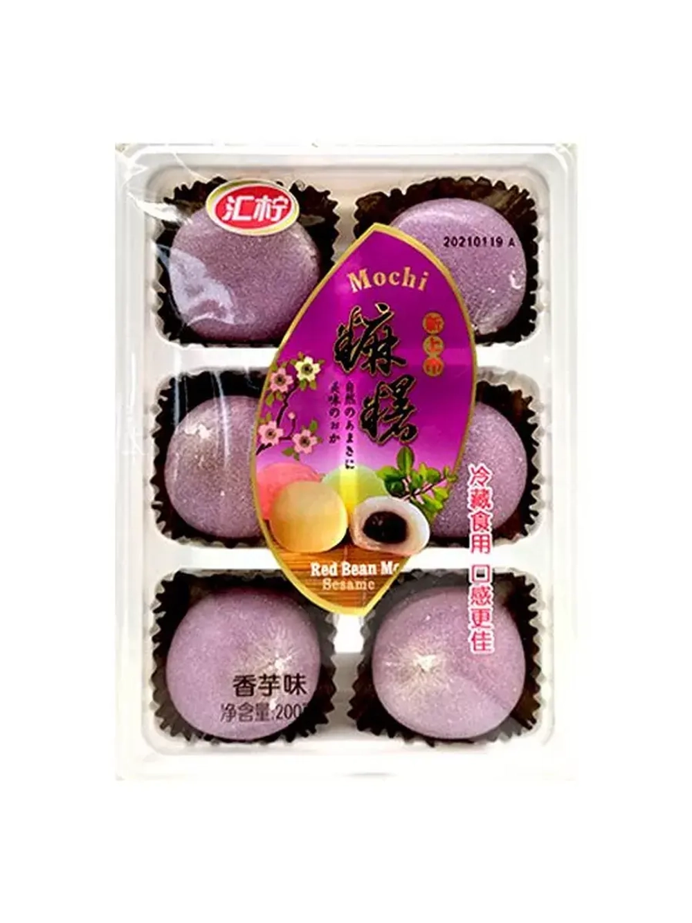 Моти с адзуки, арахисом, кунжутом ассорти 200 г * 4 шт