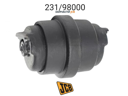 Ролик гусеницы в сборе JCB 231/98000, 332/V6055, 231-98000, 332-V6055, 23198000, 332V6055