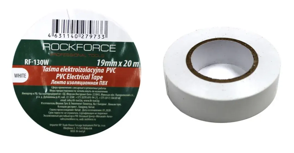 Лента изоляционная ПВХ 19мм x 20м (белая) RockForce##Rock FORCE RF-130W