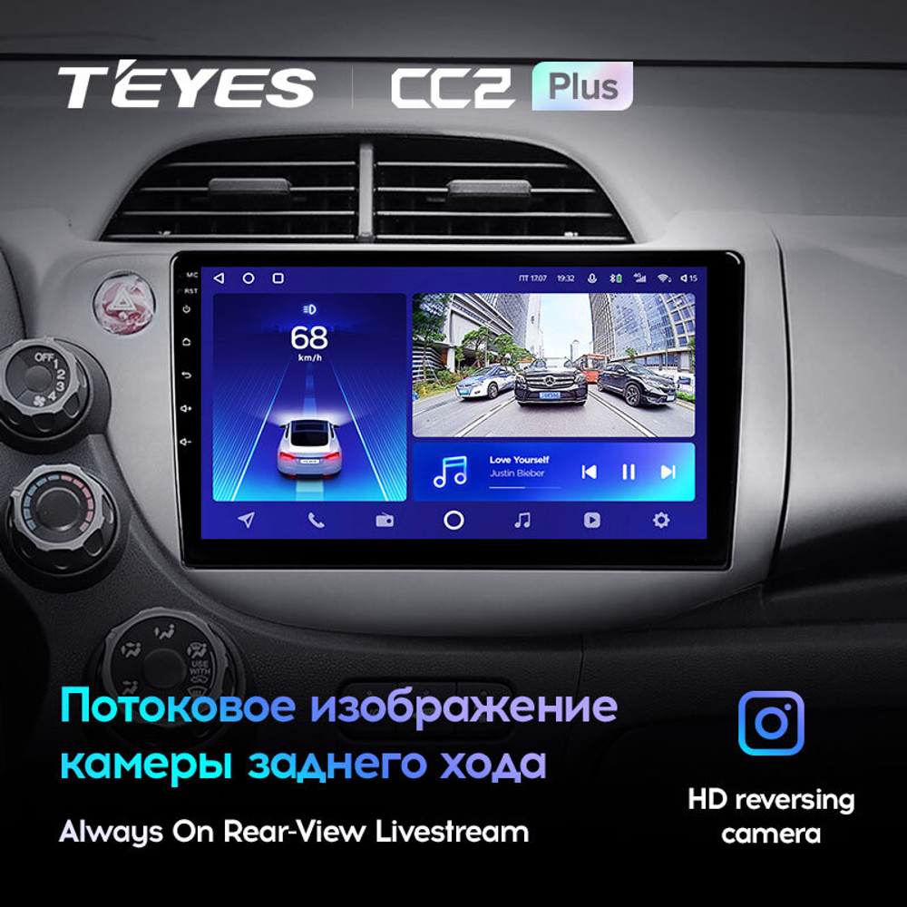 Teyes CC2 Plus 10,2" для Honda Jazz 2 2008-2014