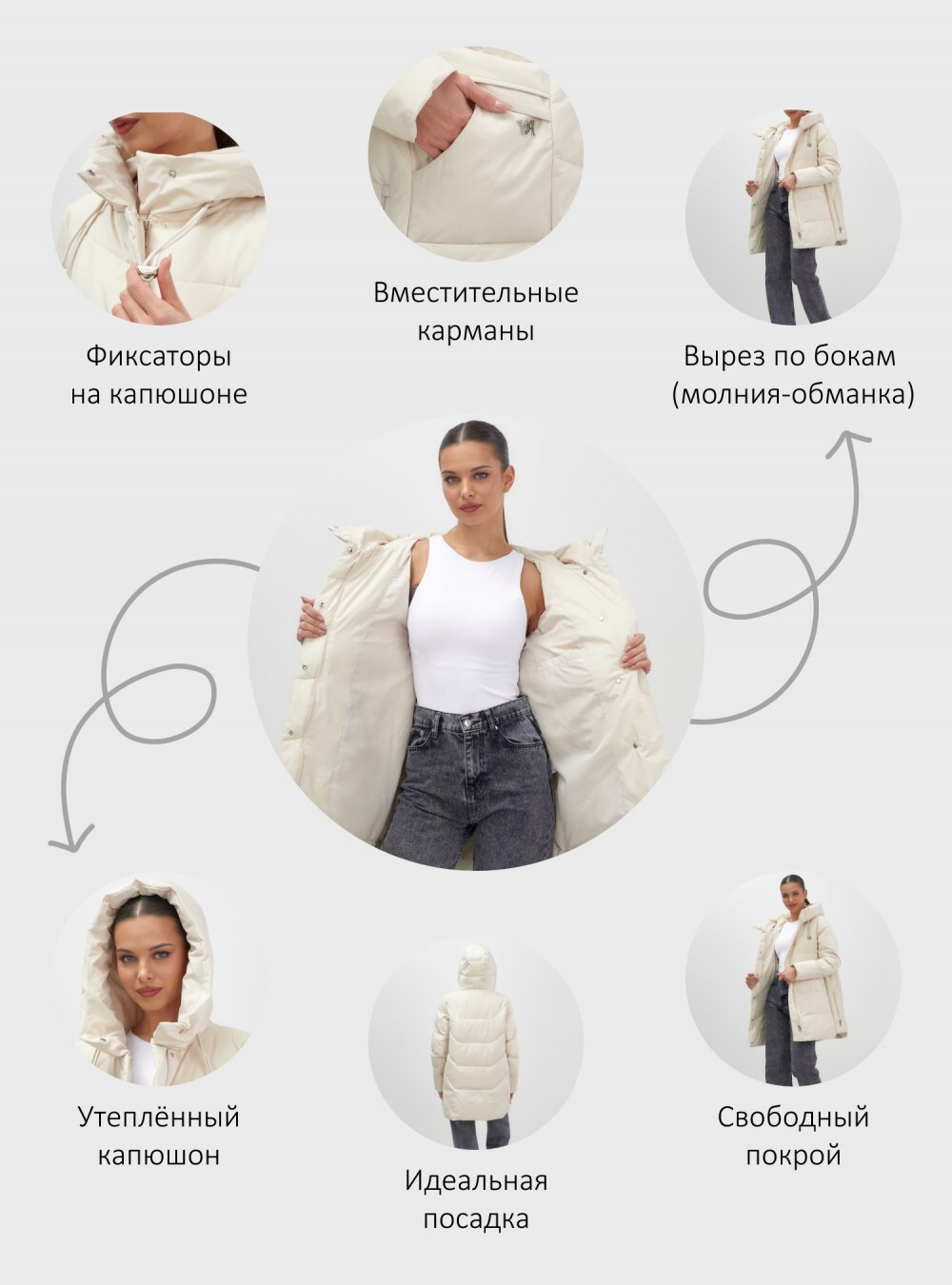 Куртка женская демисезонная с капюшоном бежевого цвета 1139B