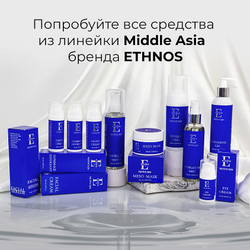 ЭТНОС Азия Гель для умывания 150 мл