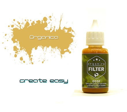 Фильтр Темная пустыня для песочных тонов