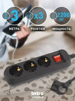 Удлинитель Intro UES330-B сетевой электрический бытовой с заземлением с выключателем 3 розетки, 3 м, ПВС 3х0,75 мм2, 10А, черный
