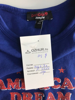 Футболка Jennyfer укороченная, визуально на 6/7 лет