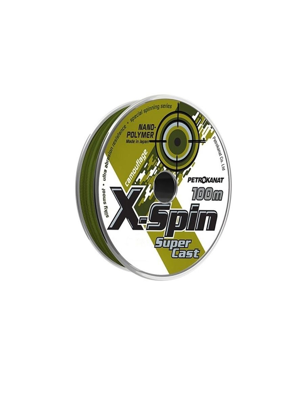 Монофильная леска рыболовная X-Spin Camouflage, 0,25 мм