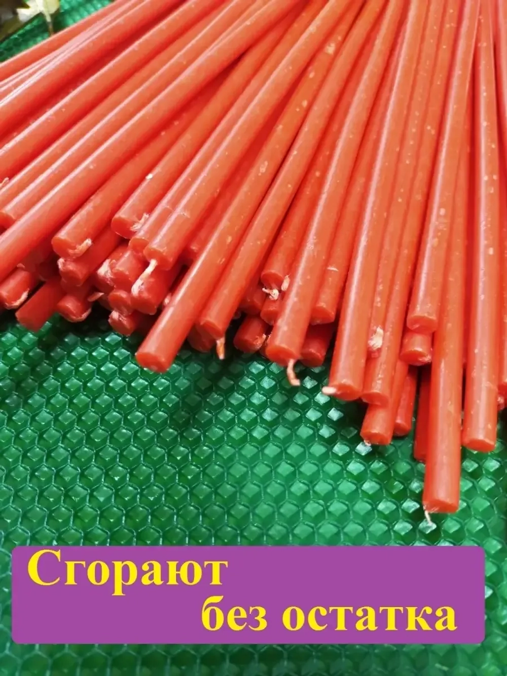 Восковые красные свечи №60 150 штук в упаковке