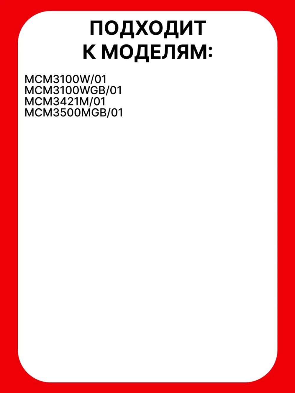 Диск нож для шинковки кухонного комбайна 12007724