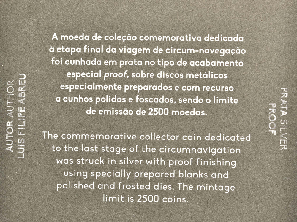 ПОРТУГАЛИЯ, 2022, 7,5 ЕВРО [СЕРЕБРО]