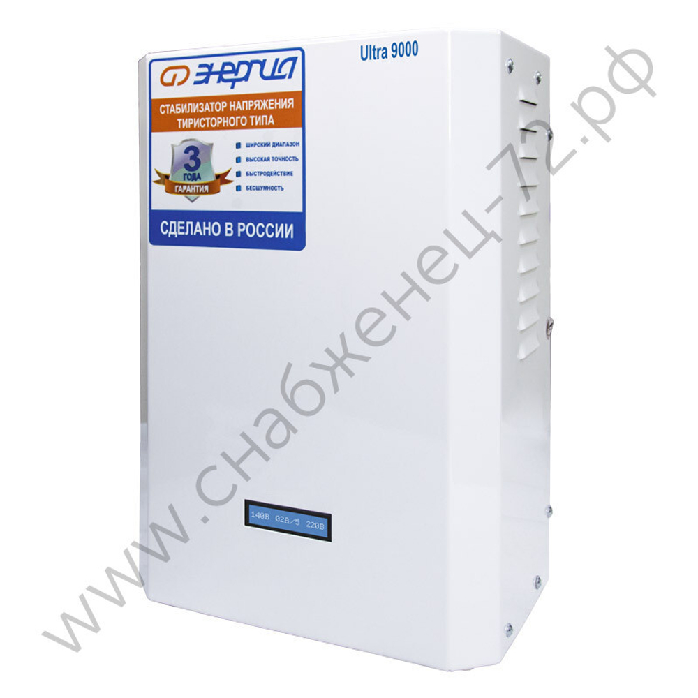 Стабилизаторы напряжения Энергия Ultra