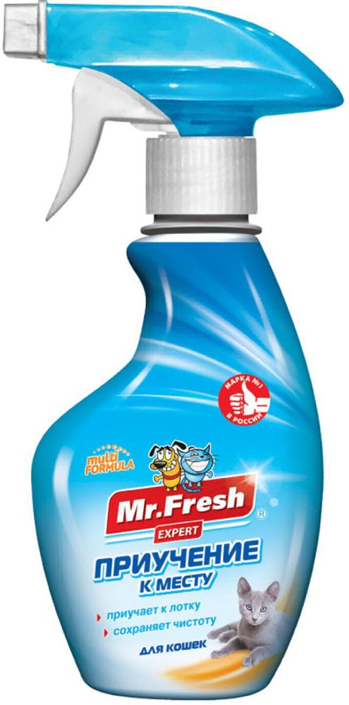Спрей MR.FRESH Expert приучение к месту для кошек, 200 мл