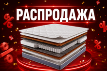 Askona Квадро Лидер Askona Квадро Лидер