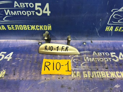 Ручка двери передней правой внешняя Kia RIO 2004