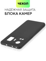 Чехол BROSCORP для realme GT Neo 5;Realme GT3 (арт. RM-GT3-COLOURFUL-BLACK)